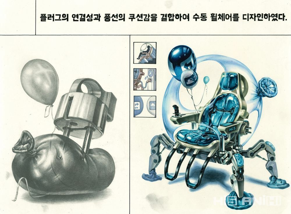 과기대기초 · 최우수