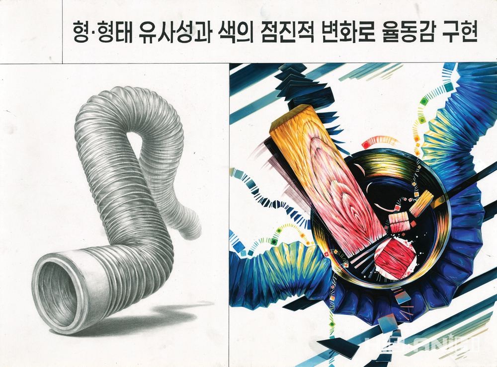 과기대기초 · 최우수
