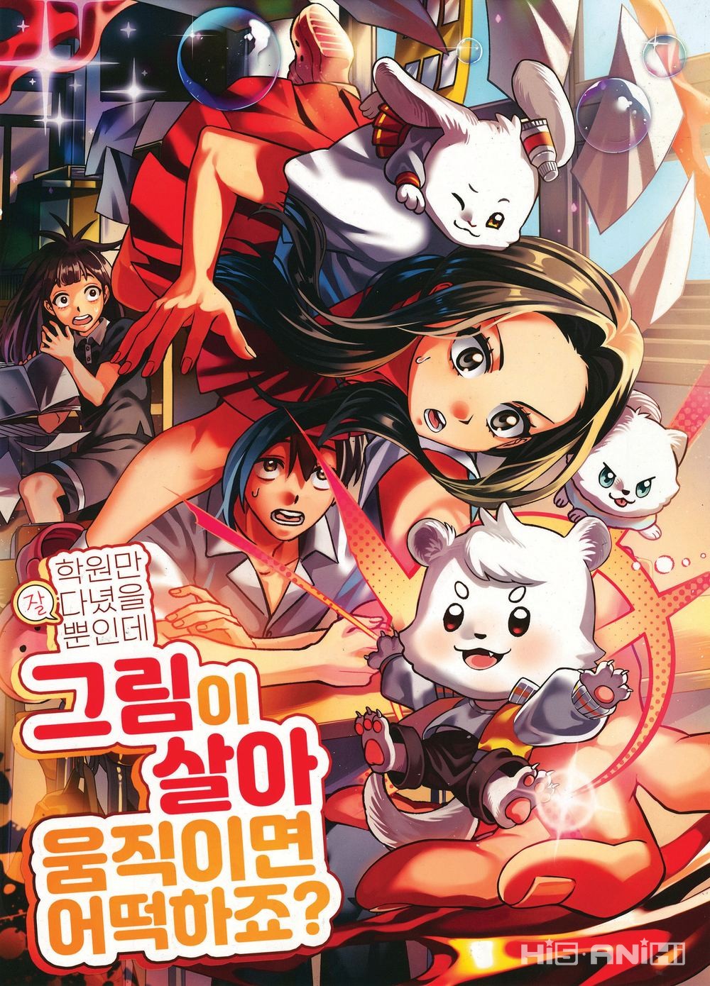 CG일러 · 우수