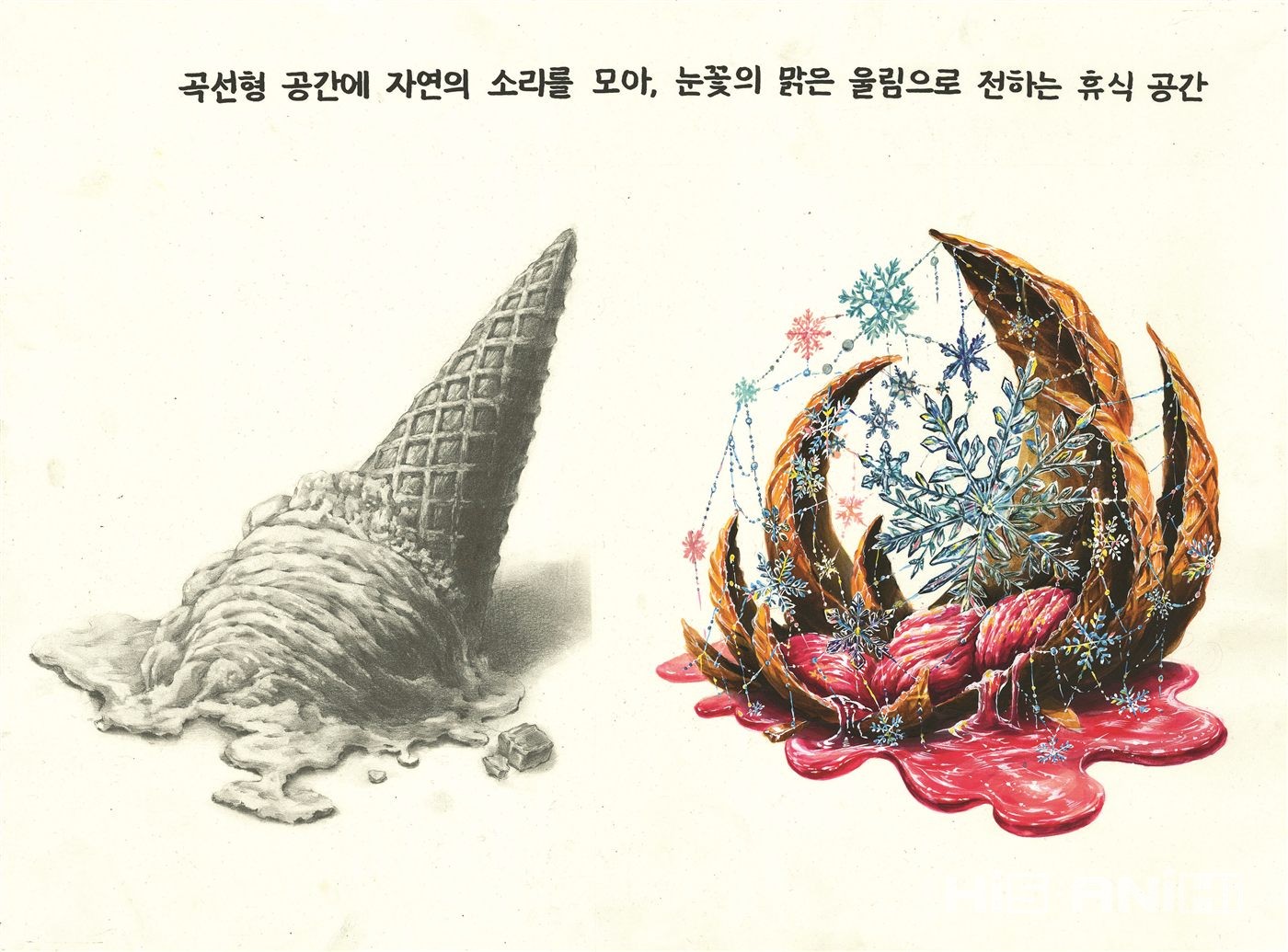 과기대기초 · 최우수