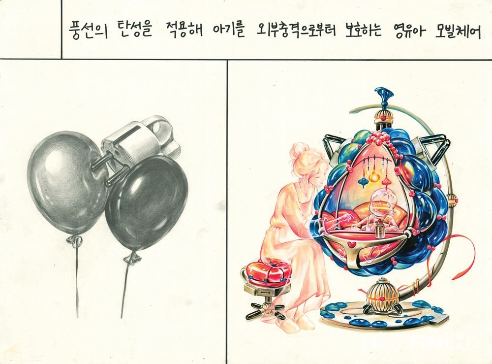 과기대기초 · 우수