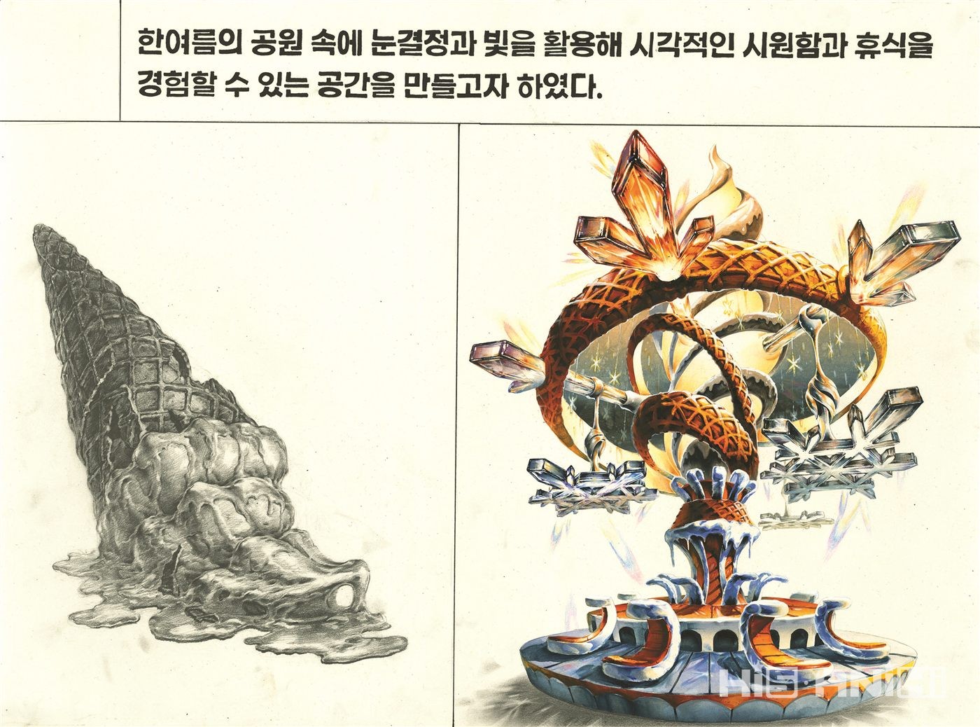 과기대기초 · 최우수
