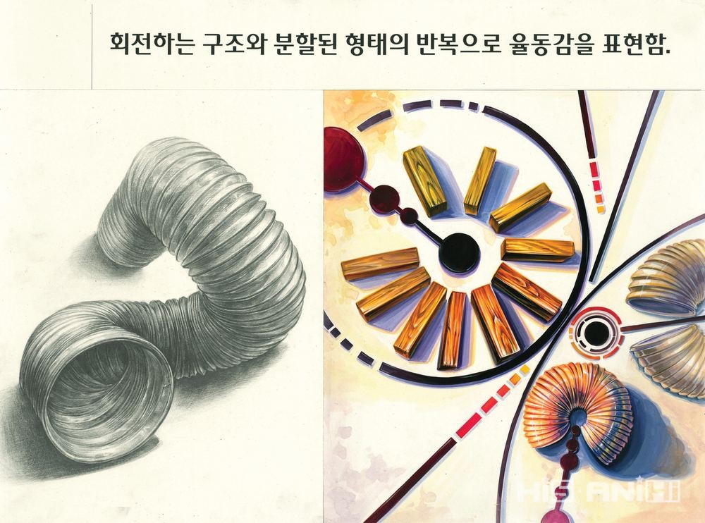 과기대기초 · 우수
