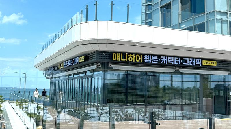 송도 Hi5미술학원 4캠퍼스