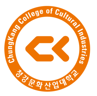 청강문화산업대학교