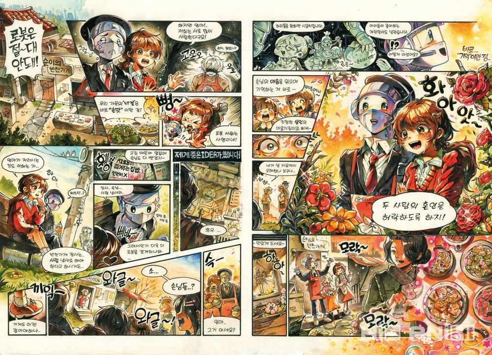 상명칸만화 · 최우수