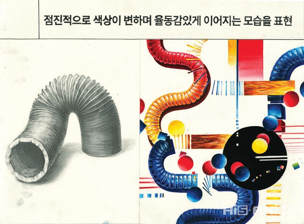 과기대기초 · 최우수